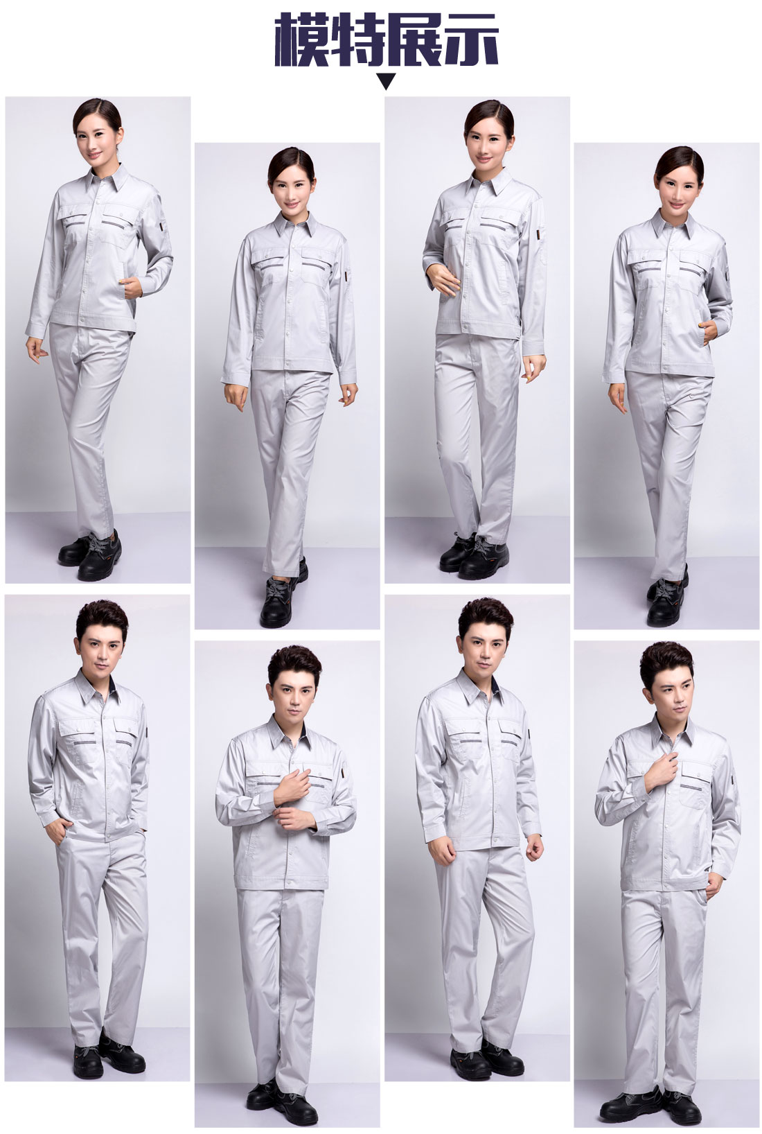 5-210325164RUX.jpg 银白色春秋工作服AC11-4(图6)