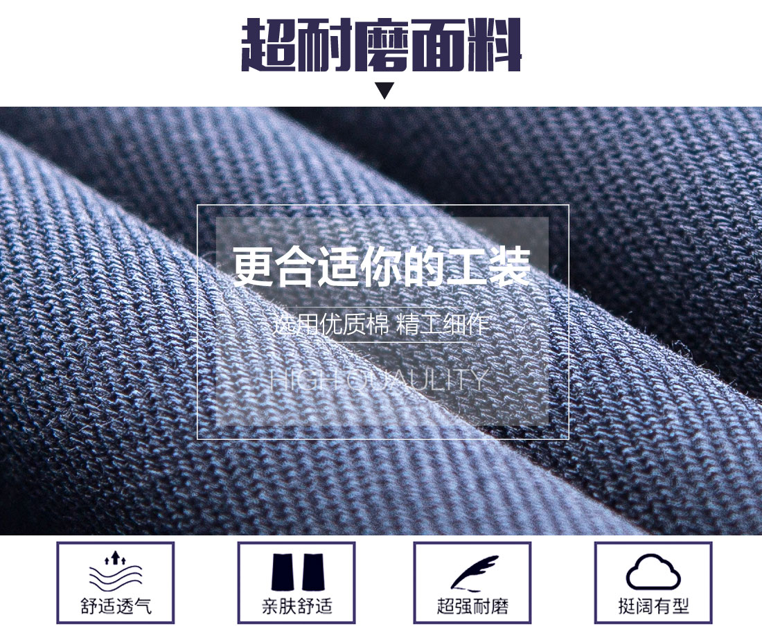 5-2103251A0394P.jpg 灰色春秋工作服AC12-1(图3)