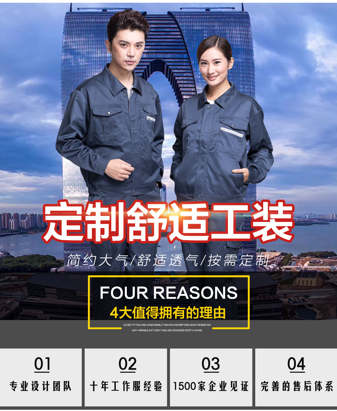 5-2103251A039552.jpg 灰色春秋工作服AC12-1(图1)