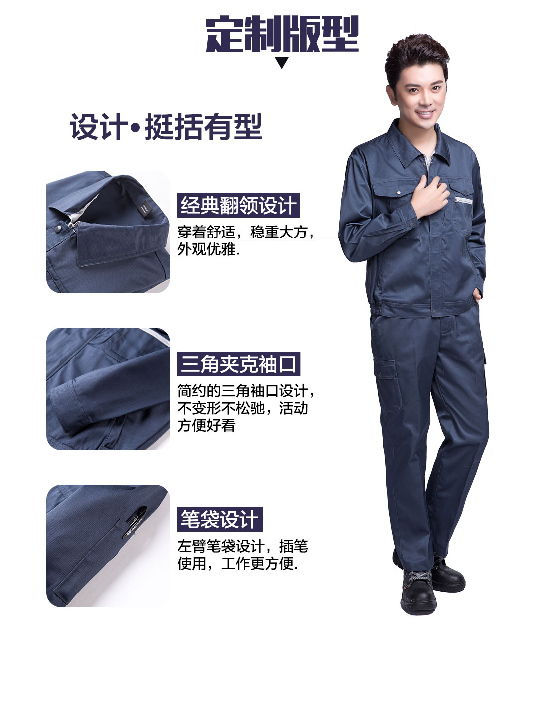 5-2103251A03b11.jpg 灰色春秋工作服AC12-1(图4)