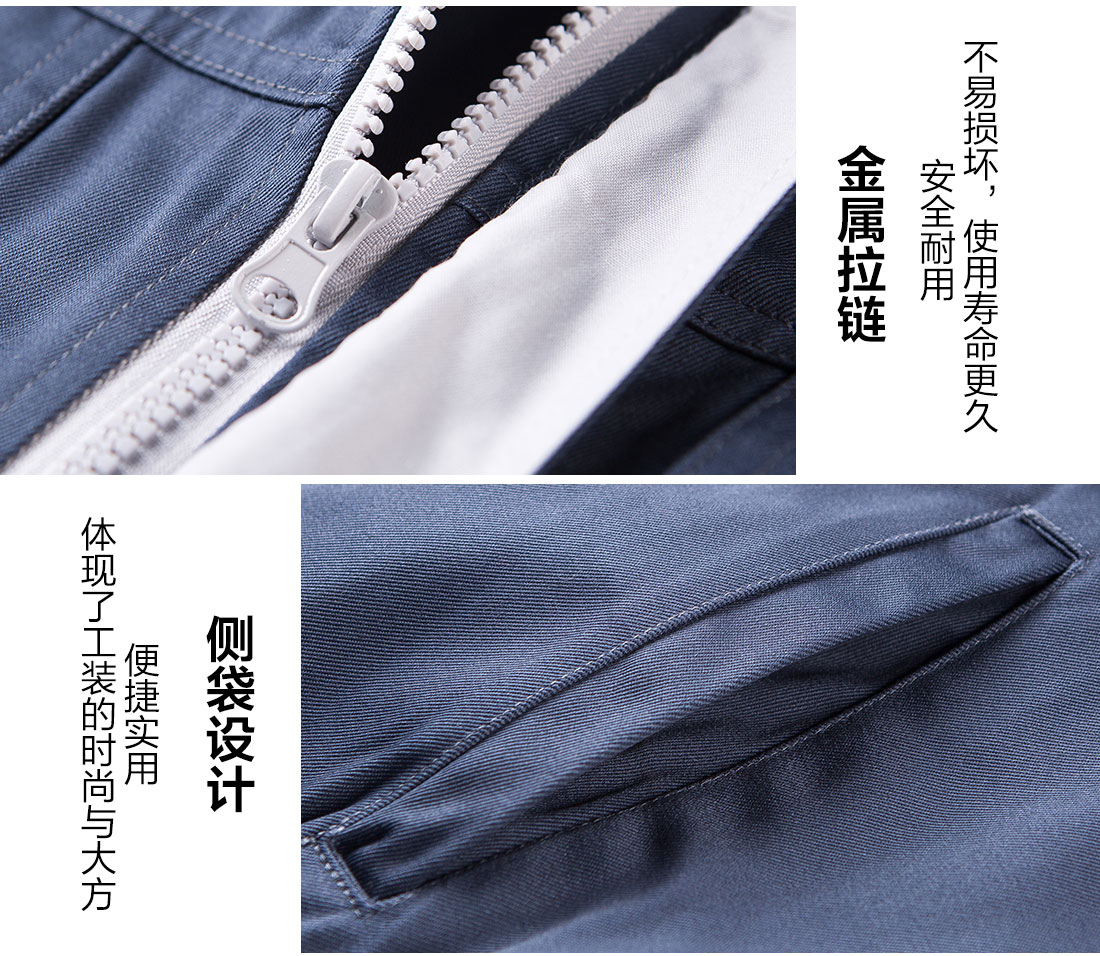 5-2103251A040532.jpg 灰色春秋工作服AC12-1(图9)