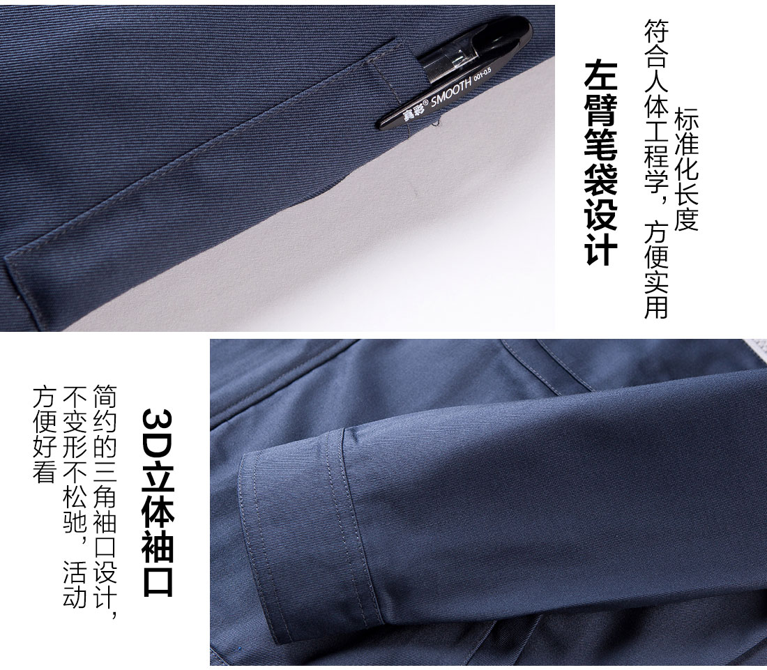 5-2103251A040615.jpg 灰色春秋工作服AC12-1(图10)