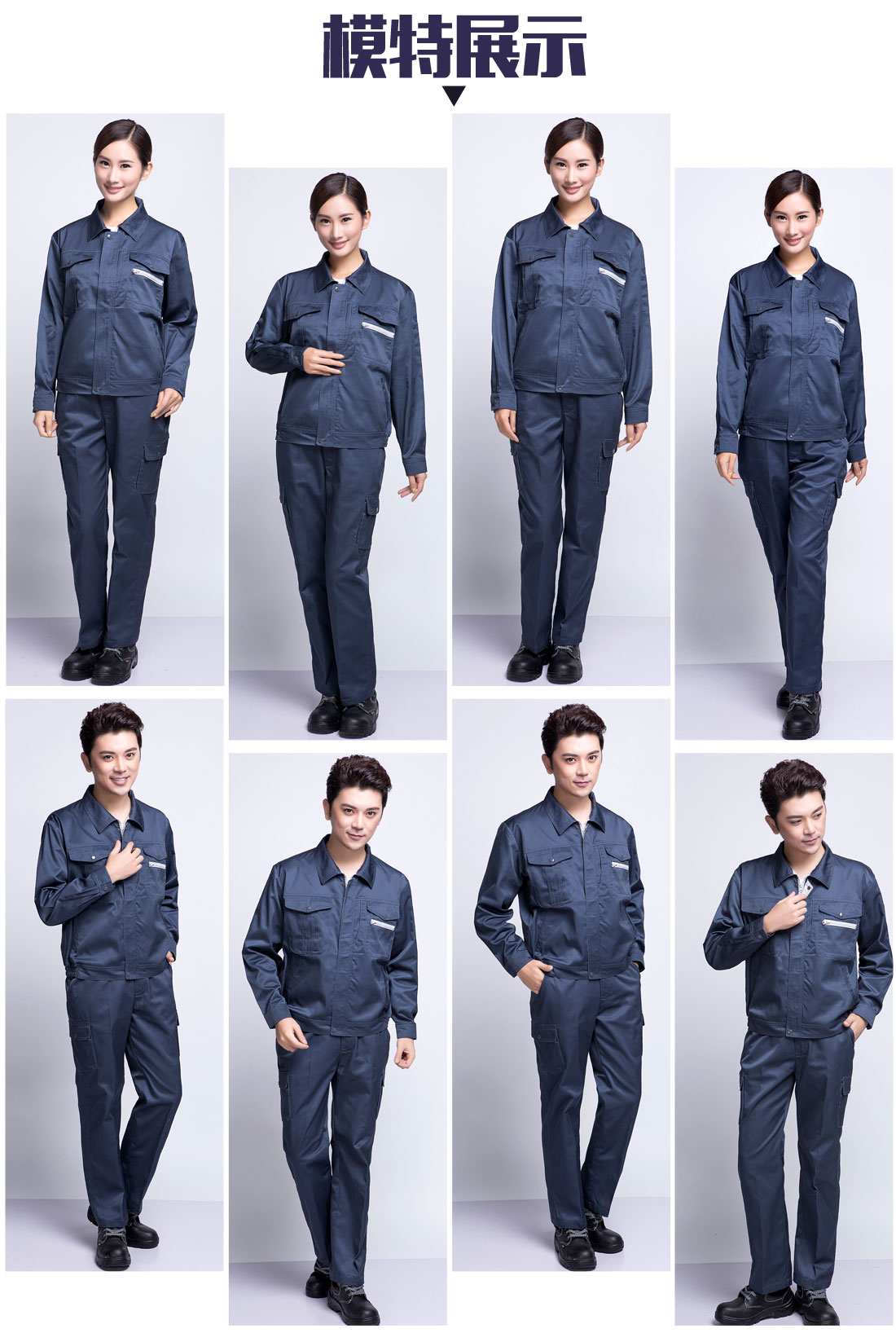 5-2103251A040948.jpg 灰色春秋工作服AC12-1(图6)