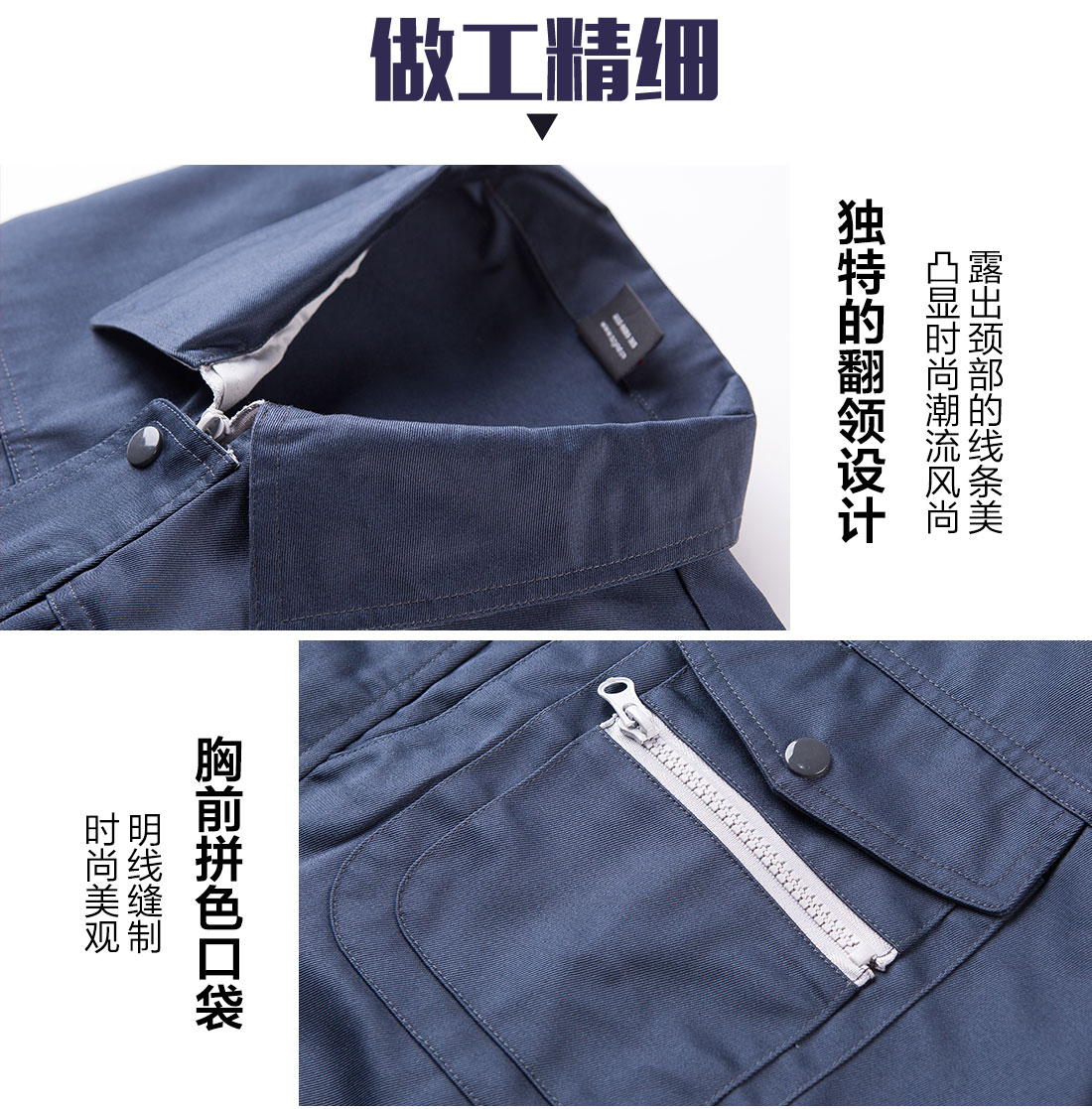 5-2103251A040a2.jpg 灰色春秋工作服AC12-1(图8)