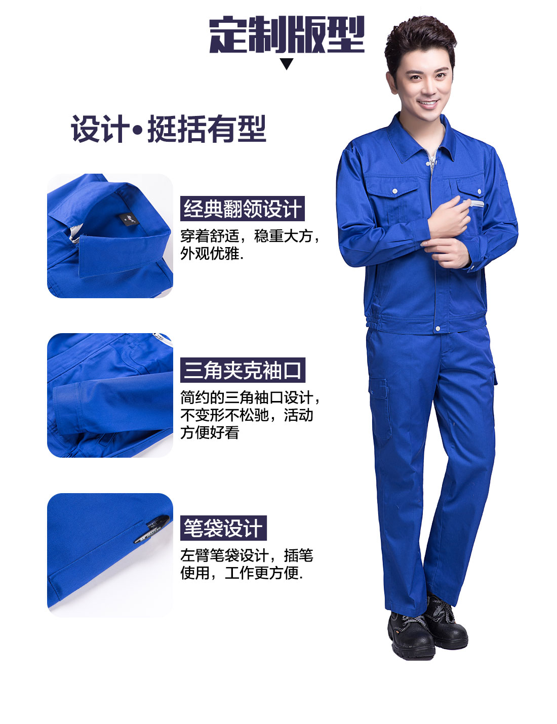 5-2103251A239E6.jpg 蓝色春秋长袖工作服AC12-4(图4)