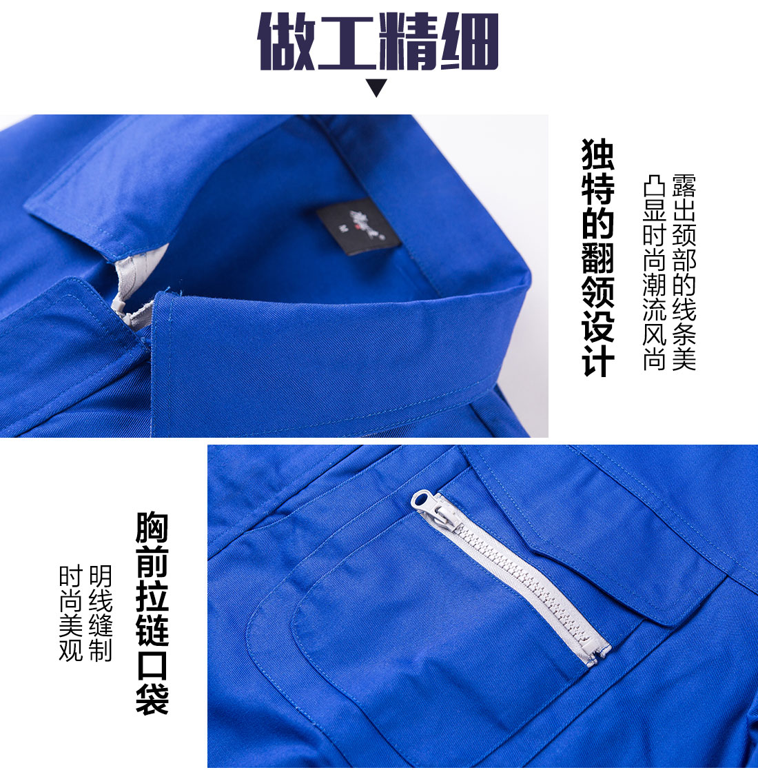 5-2103251A240120.jpg 蓝色春秋长袖工作服AC12-4(图8)