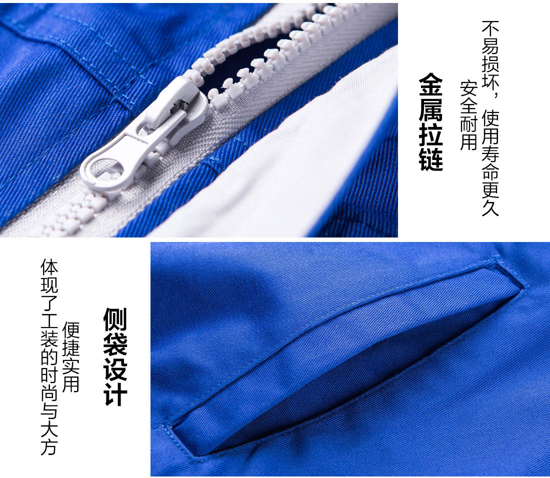 5-2103251A240328.jpg 蓝色春秋长袖工作服AC12-4(图9)