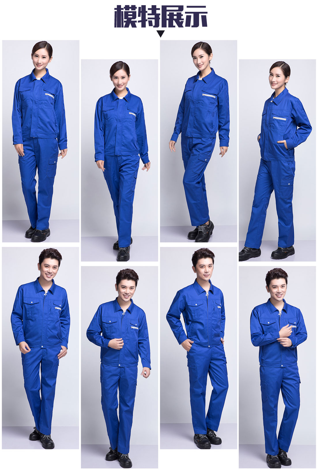 5-2103251A240500.jpg 蓝色春秋长袖工作服AC12-4(图6)
