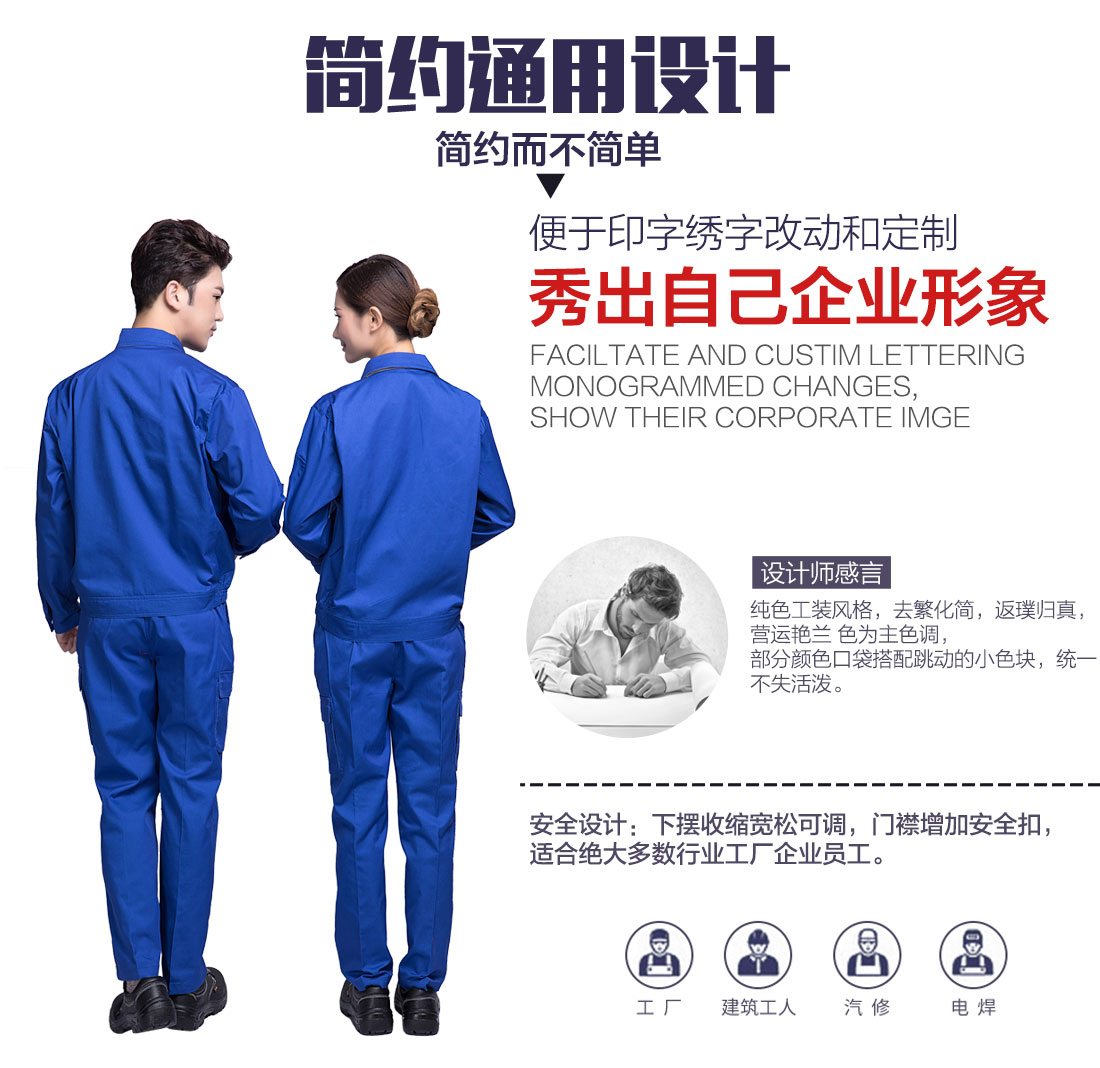 5-2103251A240b2.jpg 蓝色春秋长袖工作服AC12-4(图5)