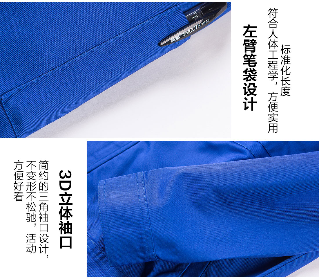 5-2103251A241220.jpg 蓝色春秋长袖工作服AC12-4(图10)