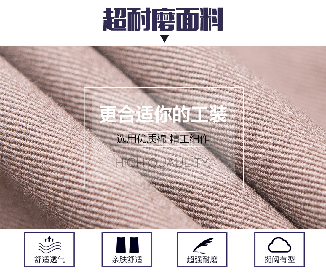  卡其色春秋工作服AC12-5 (图3)