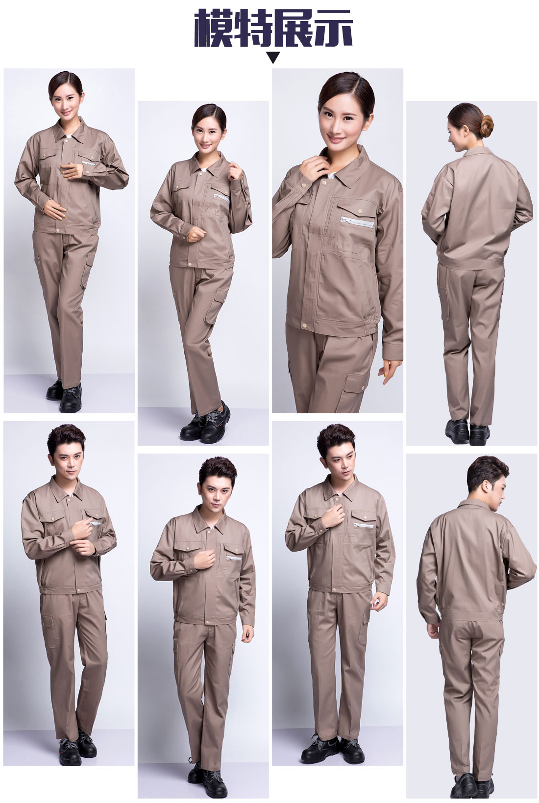 卡其色春秋工作服AC12-5 (图6)