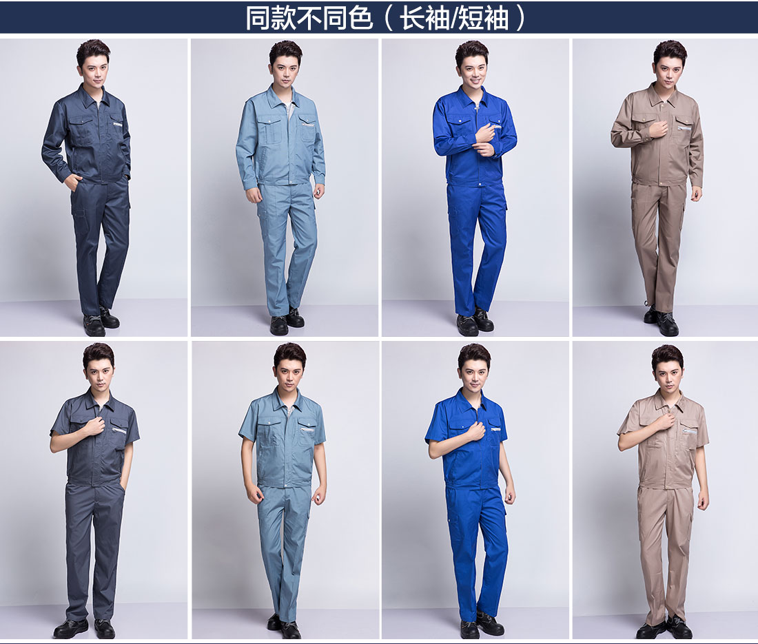  卡其色春秋工作服AC12-5 (图11)