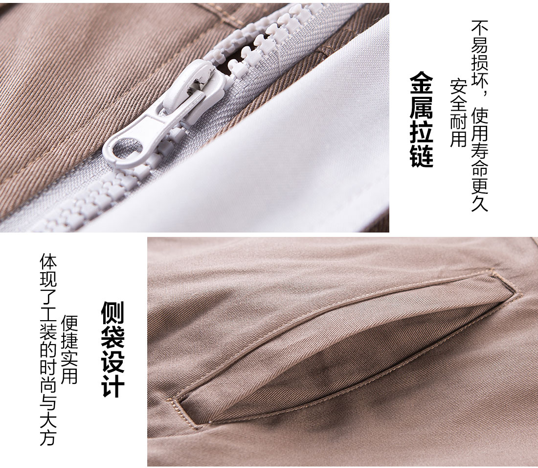  卡其色春秋工作服AC12-5 (图9)