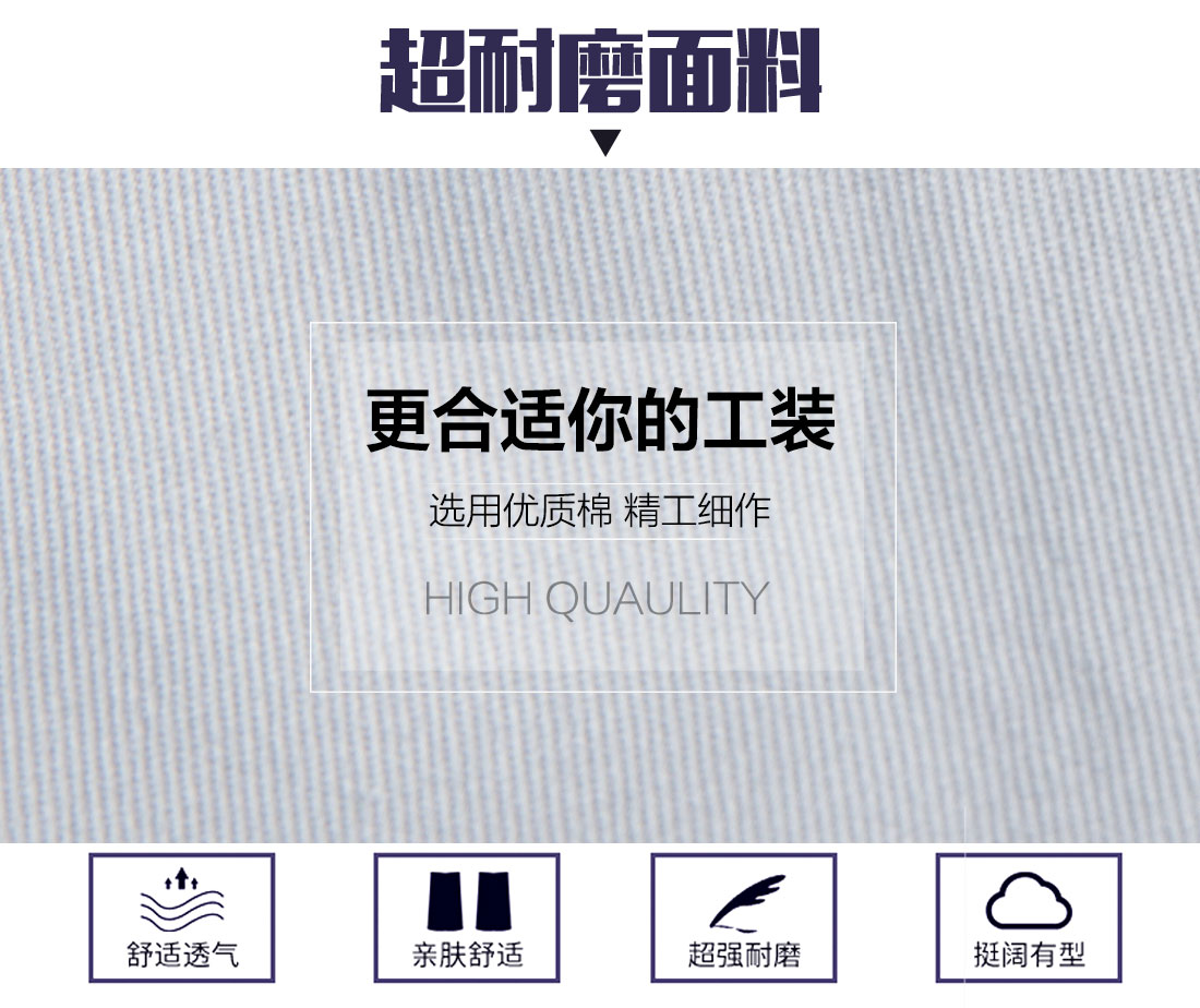 5-2103251A559151.jpg 浅灰拼中灰春秋工作服AC13-1(图3)