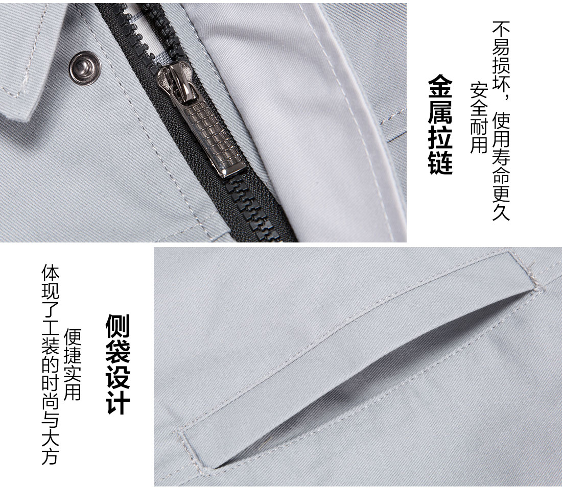 5-2103251A6003I.jpg 浅灰拼中灰春秋工作服AC13-1(图9)
