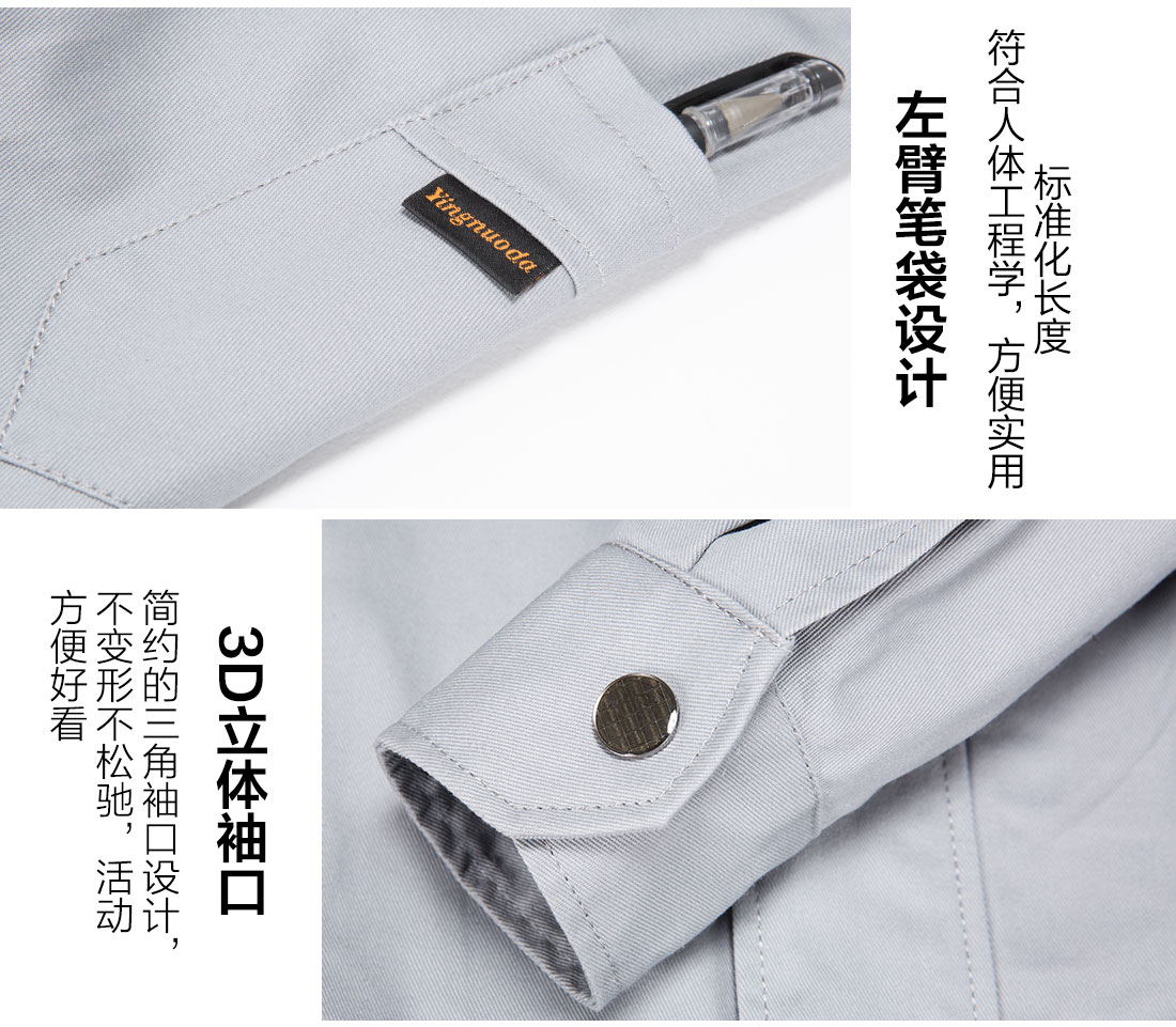 5-2103251A600c6.jpg 浅灰拼中灰春秋工作服AC13-1(图10)