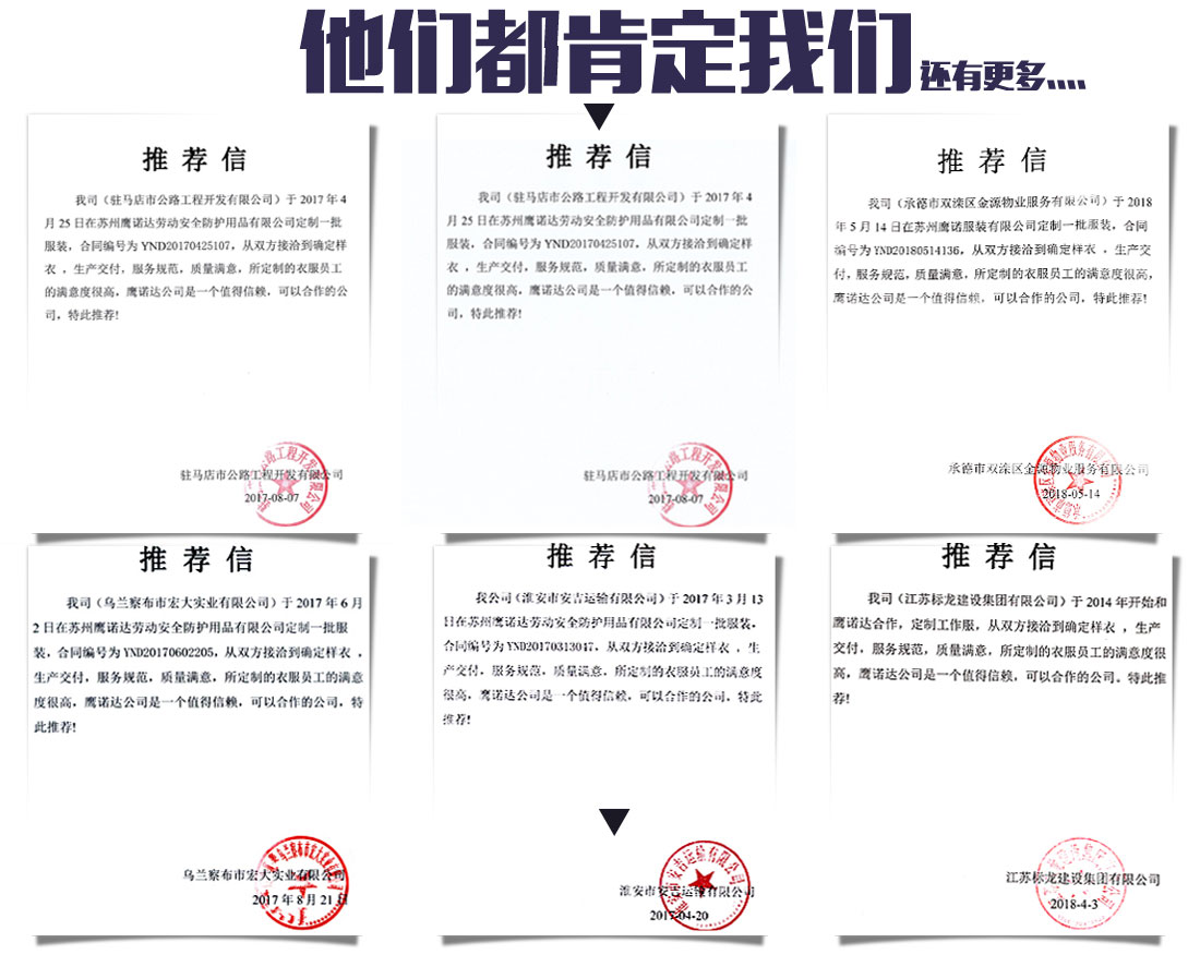5-2103251A604593.jpg 浅灰拼中灰春秋工作服AC13-1(图15)