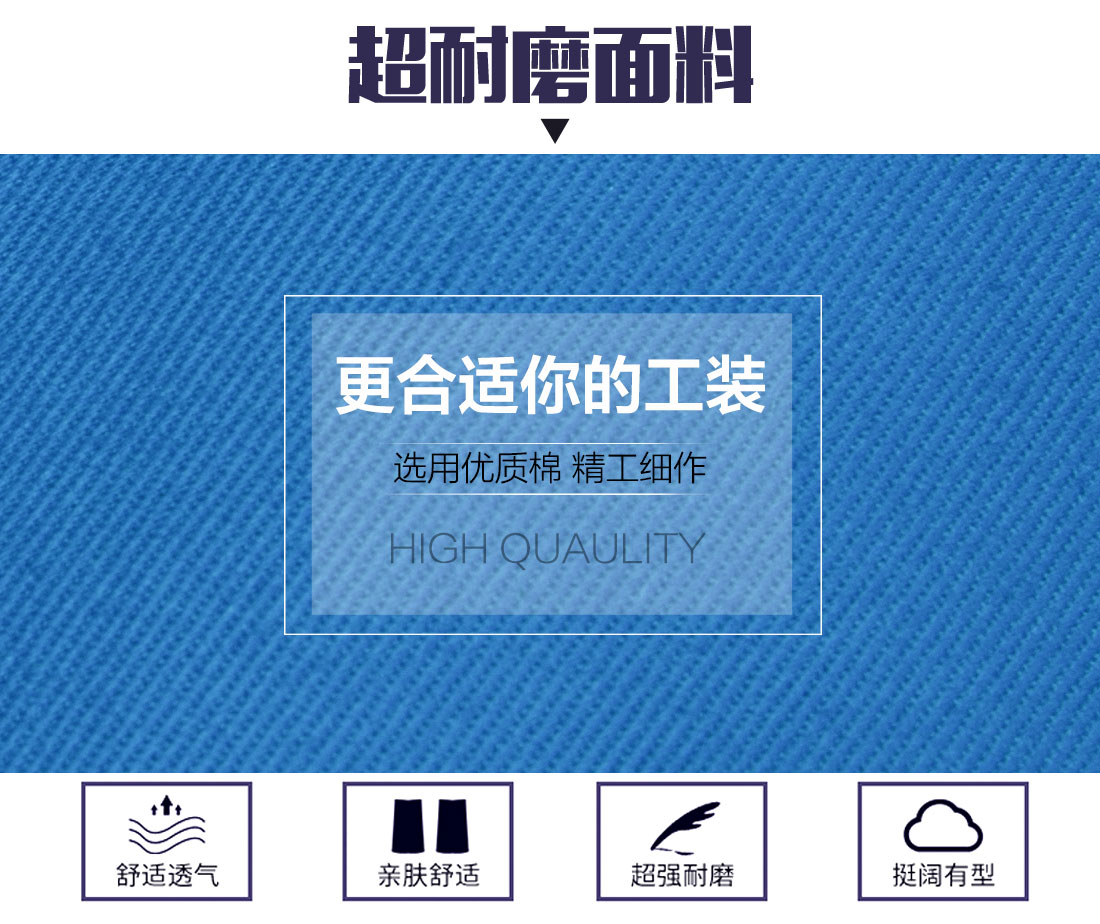5-2103251A954321.jpg 浅绿拼橙黄色春秋工作服AC13-4(图3)