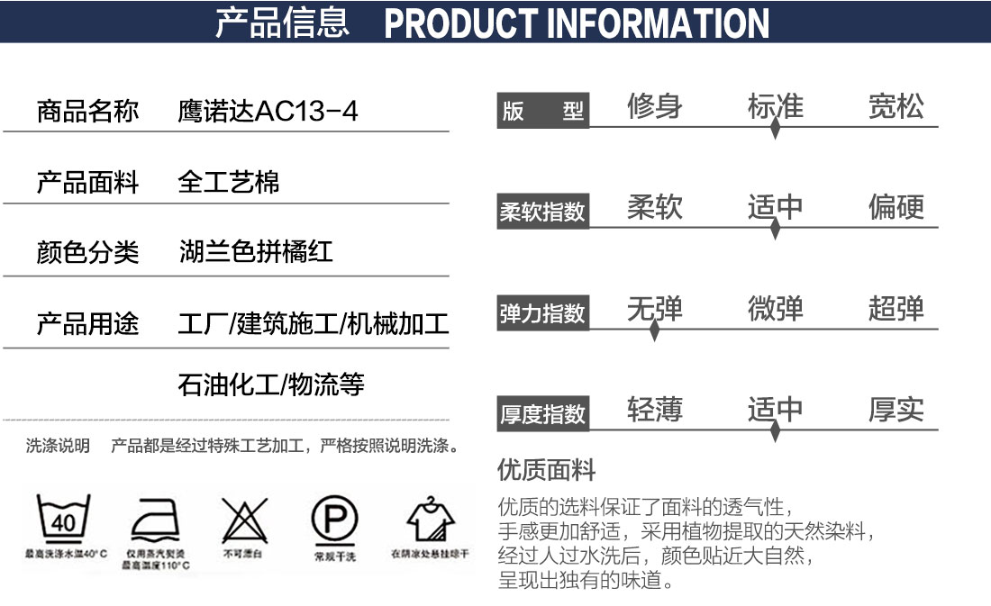 5-2103251A9543G.jpg 浅绿拼橙黄色春秋工作服AC13-4(图2)