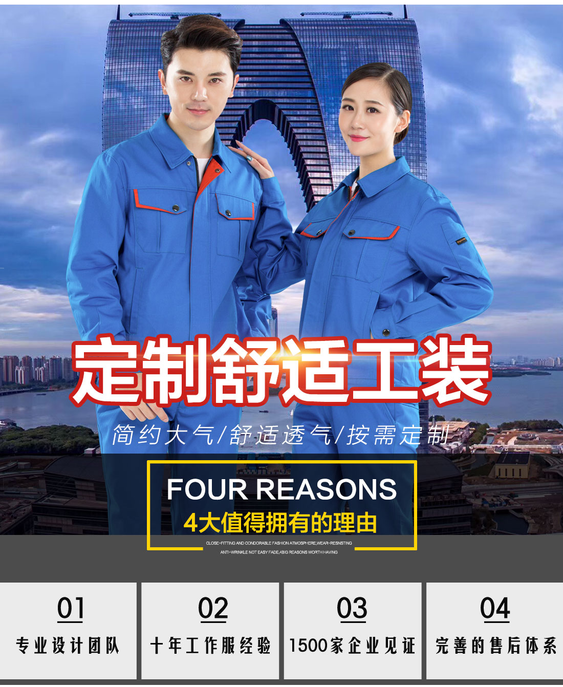 5-2103251A9544Q.jpg 浅绿拼橙黄色春秋工作服AC13-4(图1)