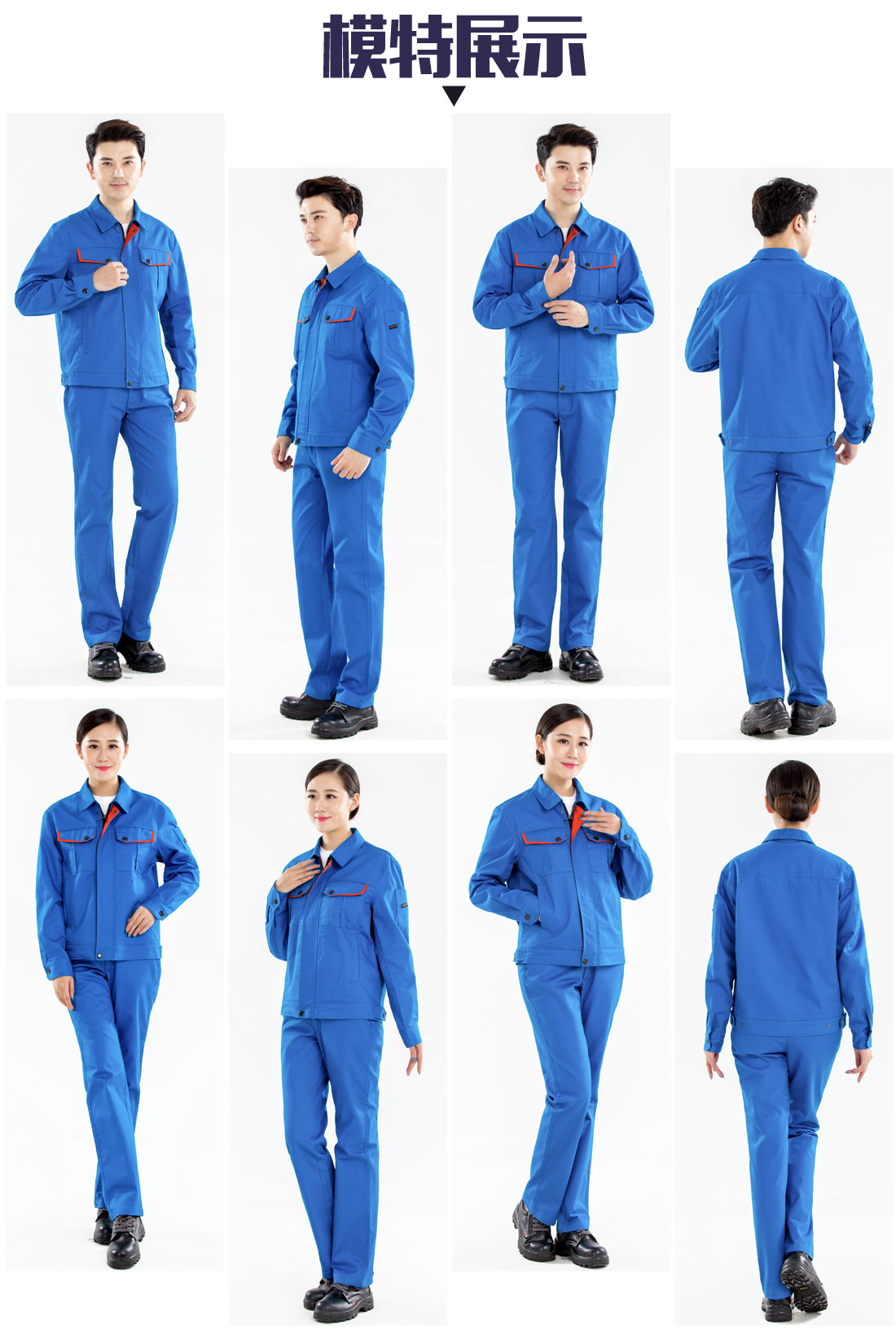5-2103251A955148.jpg 浅绿拼橙黄色春秋工作服AC13-4(图6)