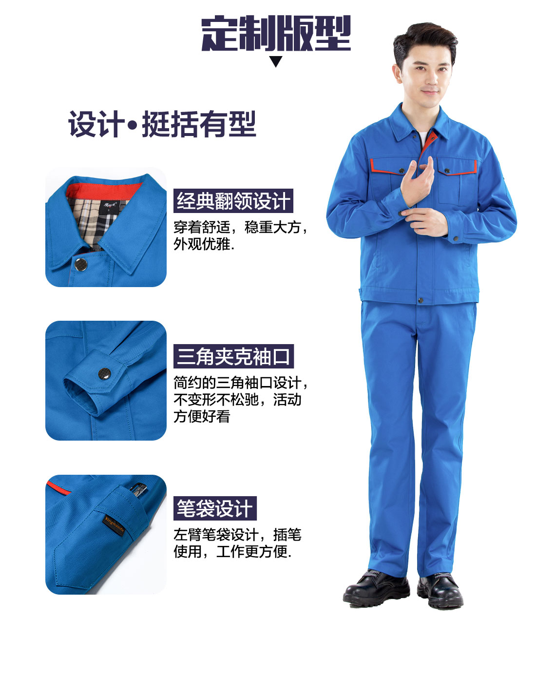 5-2103251A955307.jpg 浅绿拼橙黄色春秋工作服AC13-4(图4)