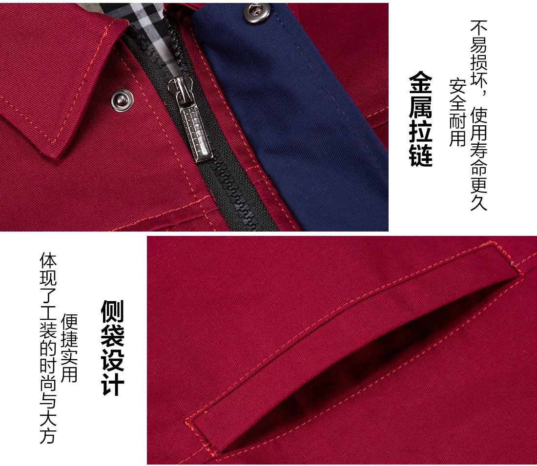 5-2103251AH5536.jpg 红色拼藏青新款秋工作服AC13-2 (图9)