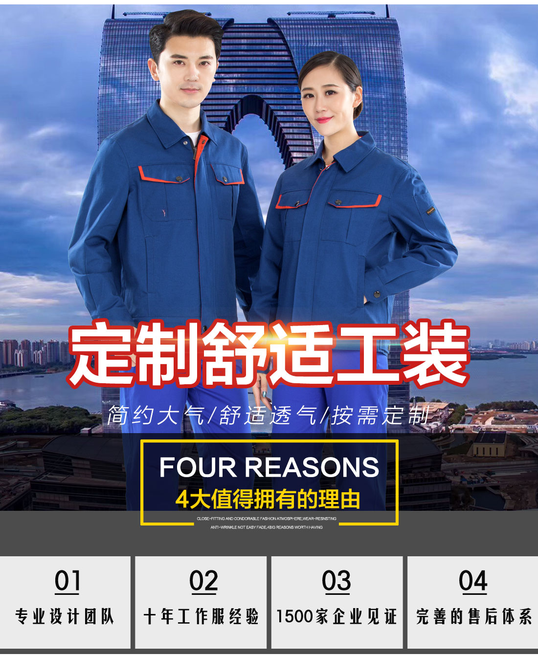 5-2103251AT3a6.jpg 草绿拼橙黄色春秋工作服AC13-3(图1)