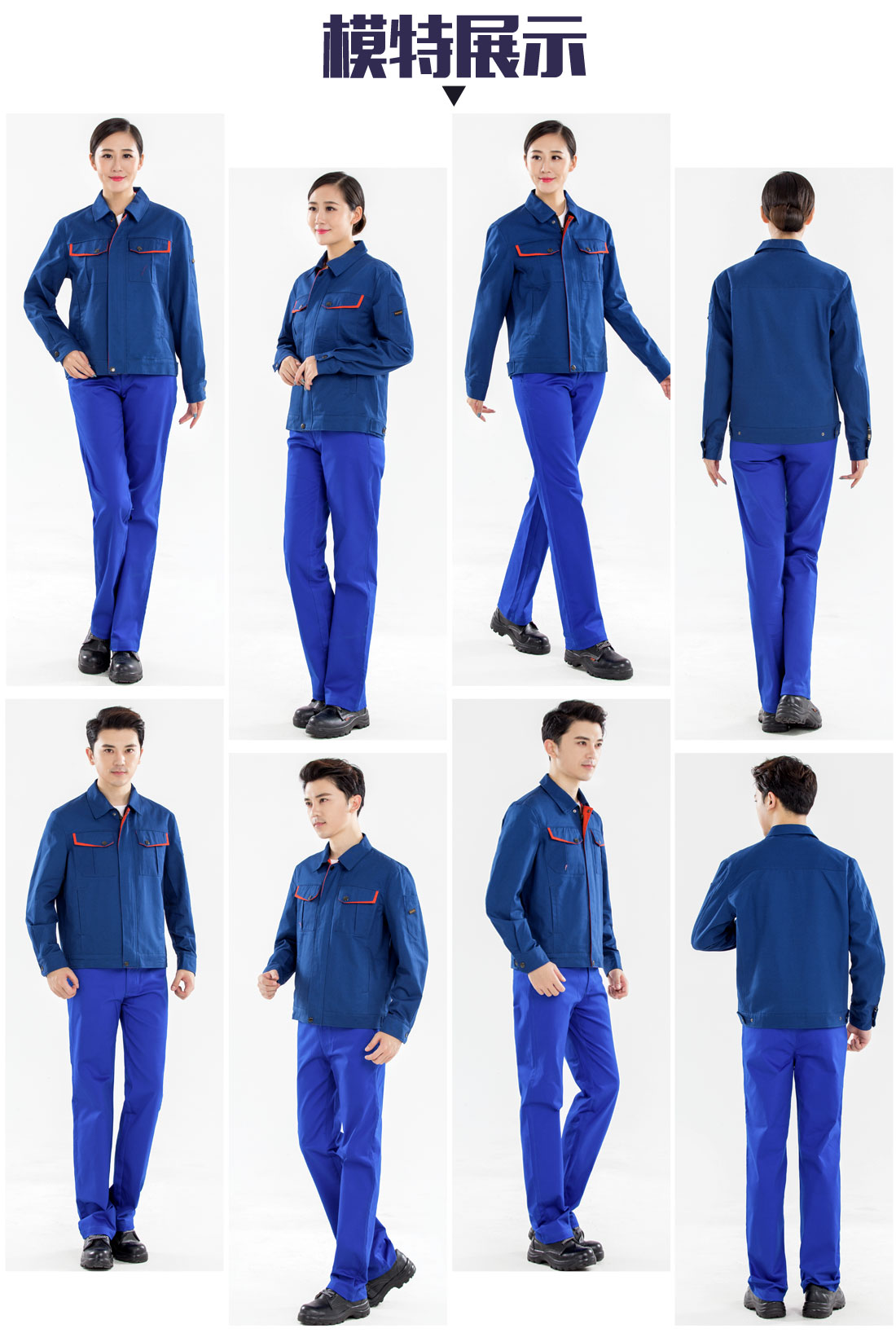 5-2103251AT5B9.jpg 草绿拼橙黄色春秋工作服AC13-3(图6)