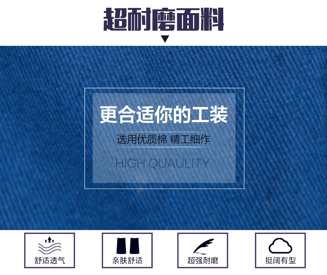 5-2103251AT5G6.jpg 草绿拼橙黄色春秋工作服AC13-3(图3)