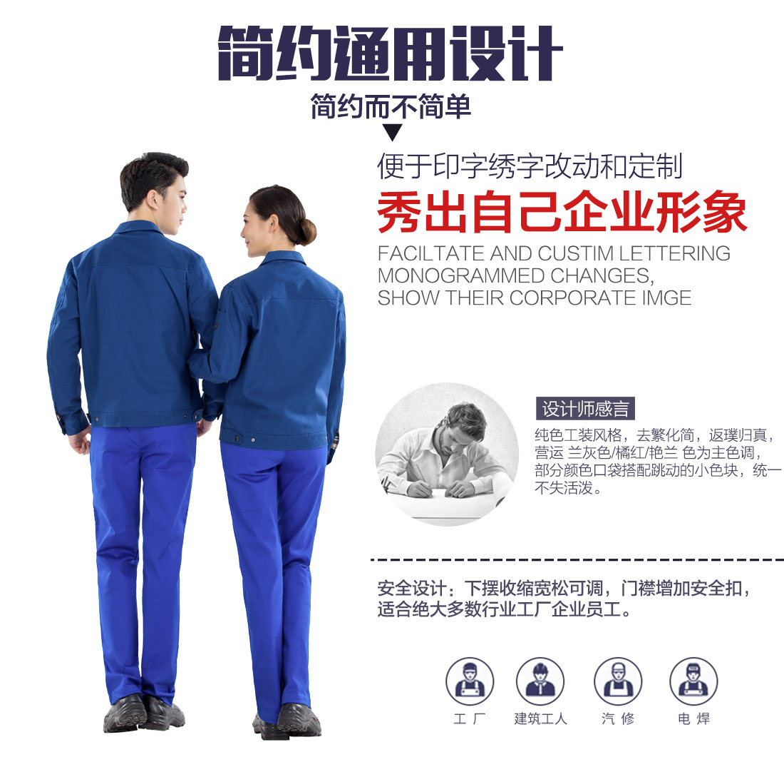 5-2103251AT5U9.jpg 草绿拼橙黄色春秋工作服AC13-3(图5)
