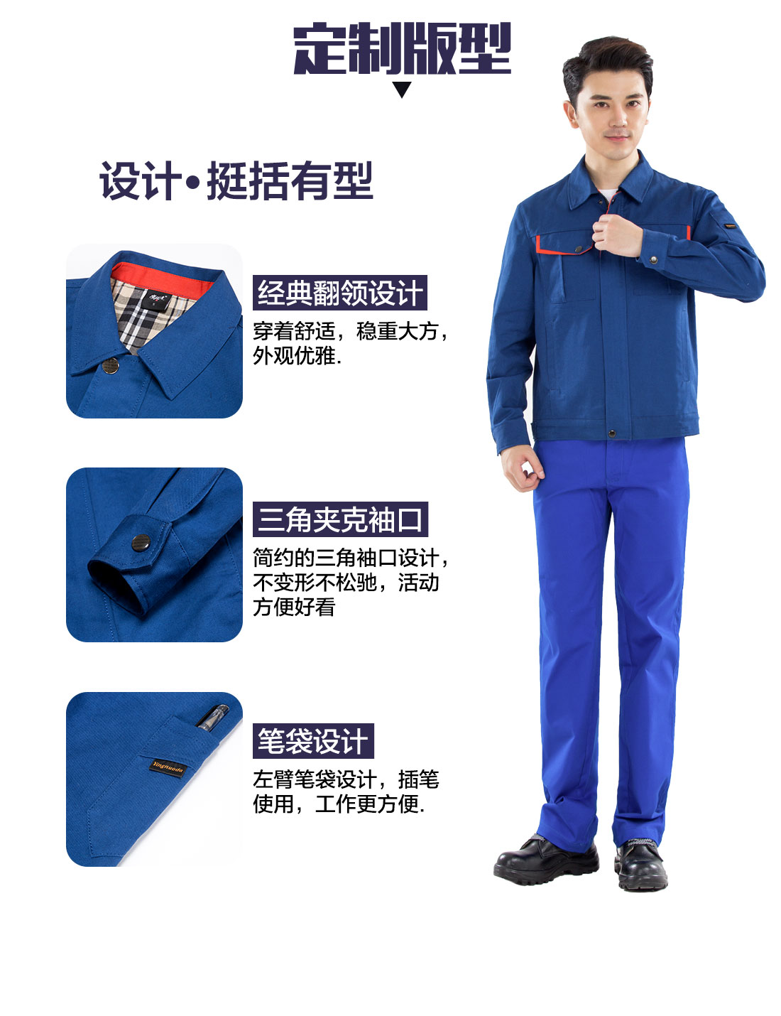 5-2103251AT5X0.jpg 草绿拼橙黄色春秋工作服AC13-3(图4)