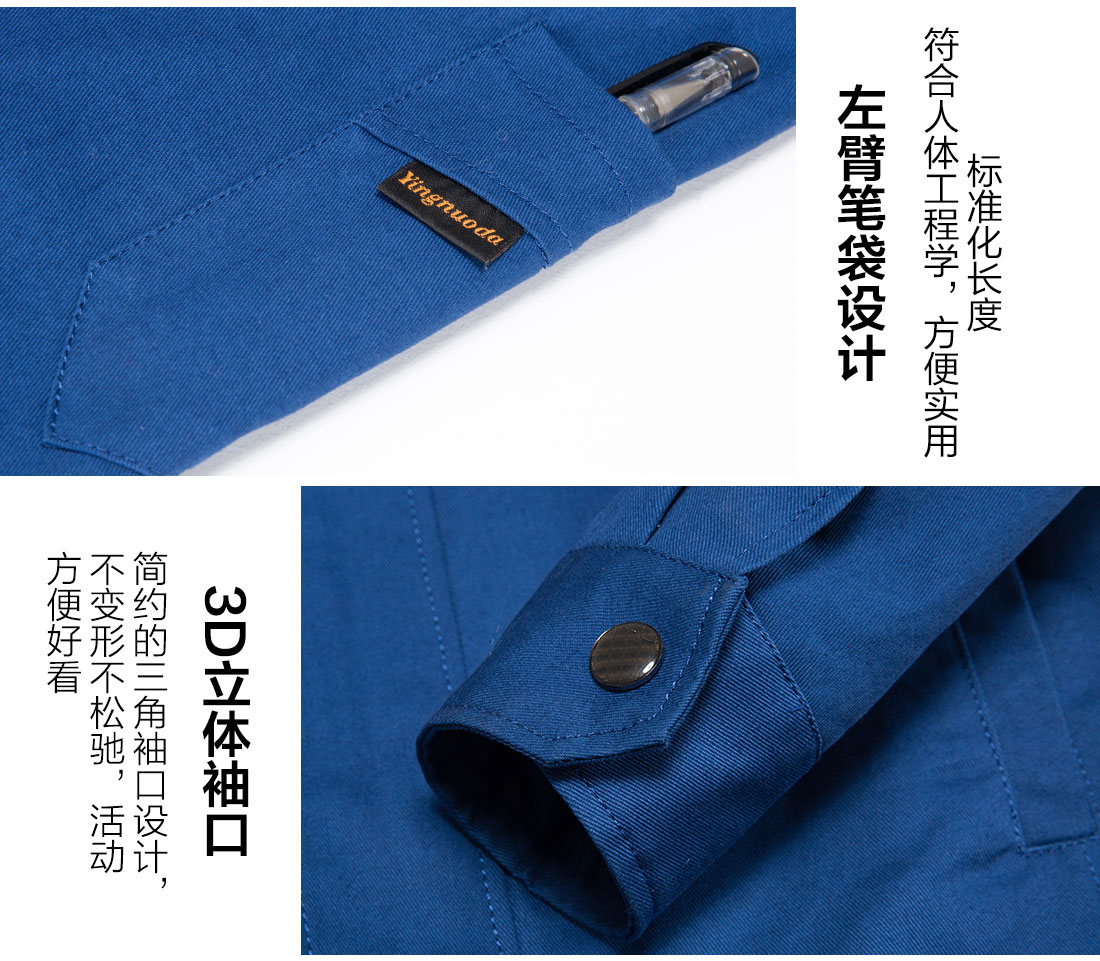 5-2103251AT6293.jpg 草绿拼橙黄色春秋工作服AC13-3(图10)