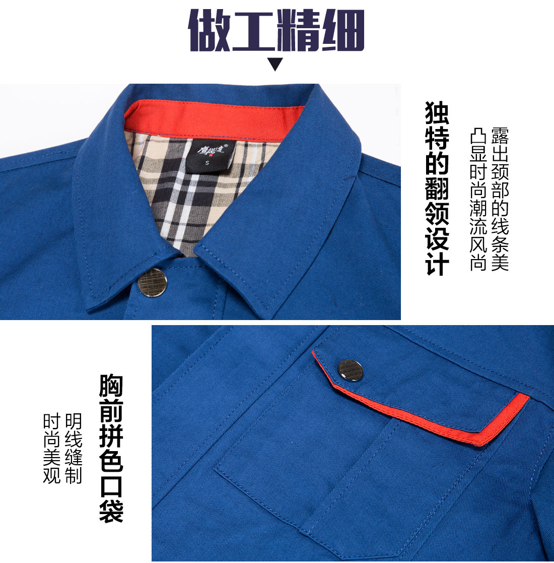 5-2103251ATC62.jpg 草绿拼橙黄色春秋工作服AC13-3(图8)