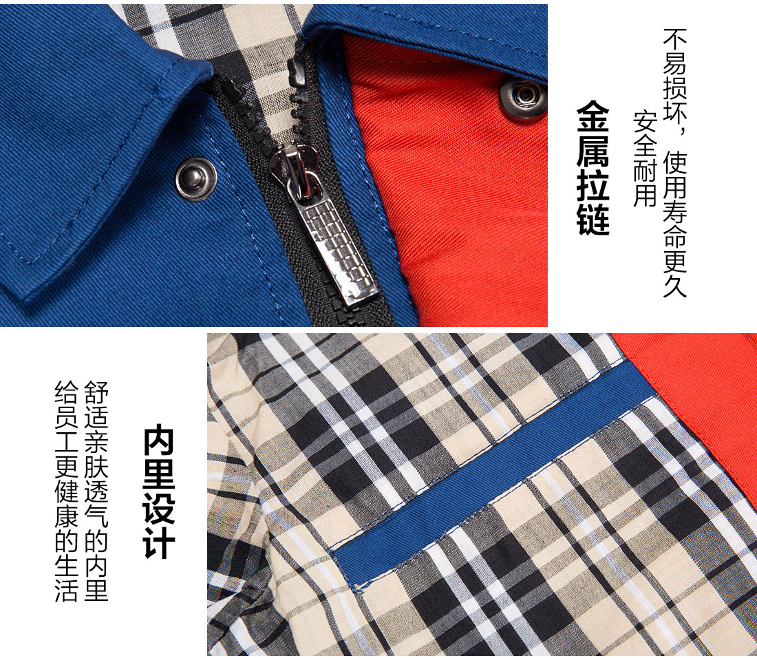 5-2103251ATC94.jpg 草绿拼橙黄色春秋工作服AC13-3(图9)