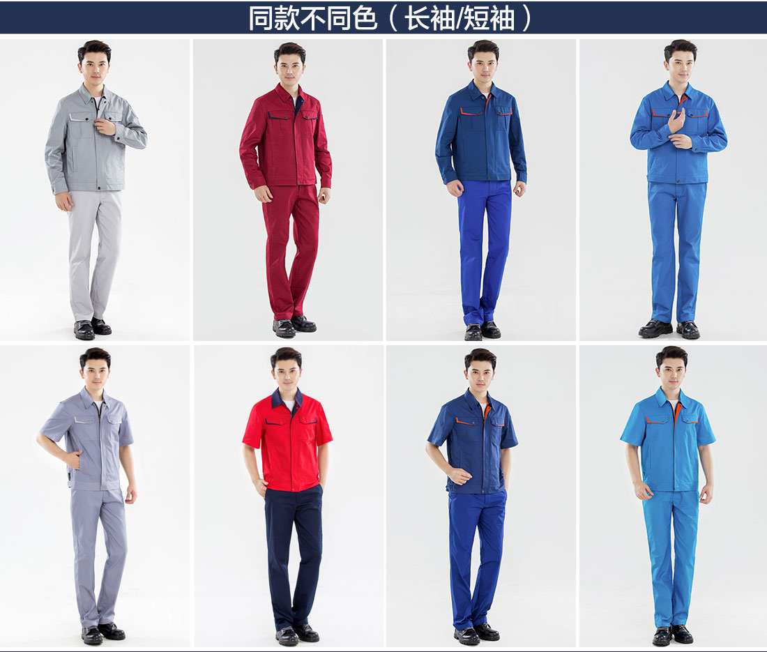 5-2103251ATD49.jpg 草绿拼橙黄色春秋工作服AC13-3(图11)