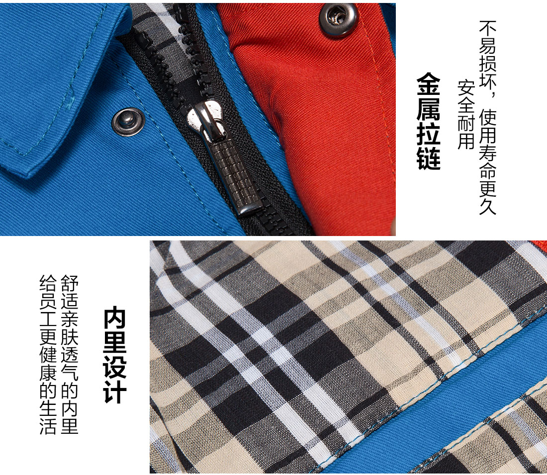 5-2103251F0013H.jpg 浅绿拼橙黄色春秋工作服AC13-4(图9)