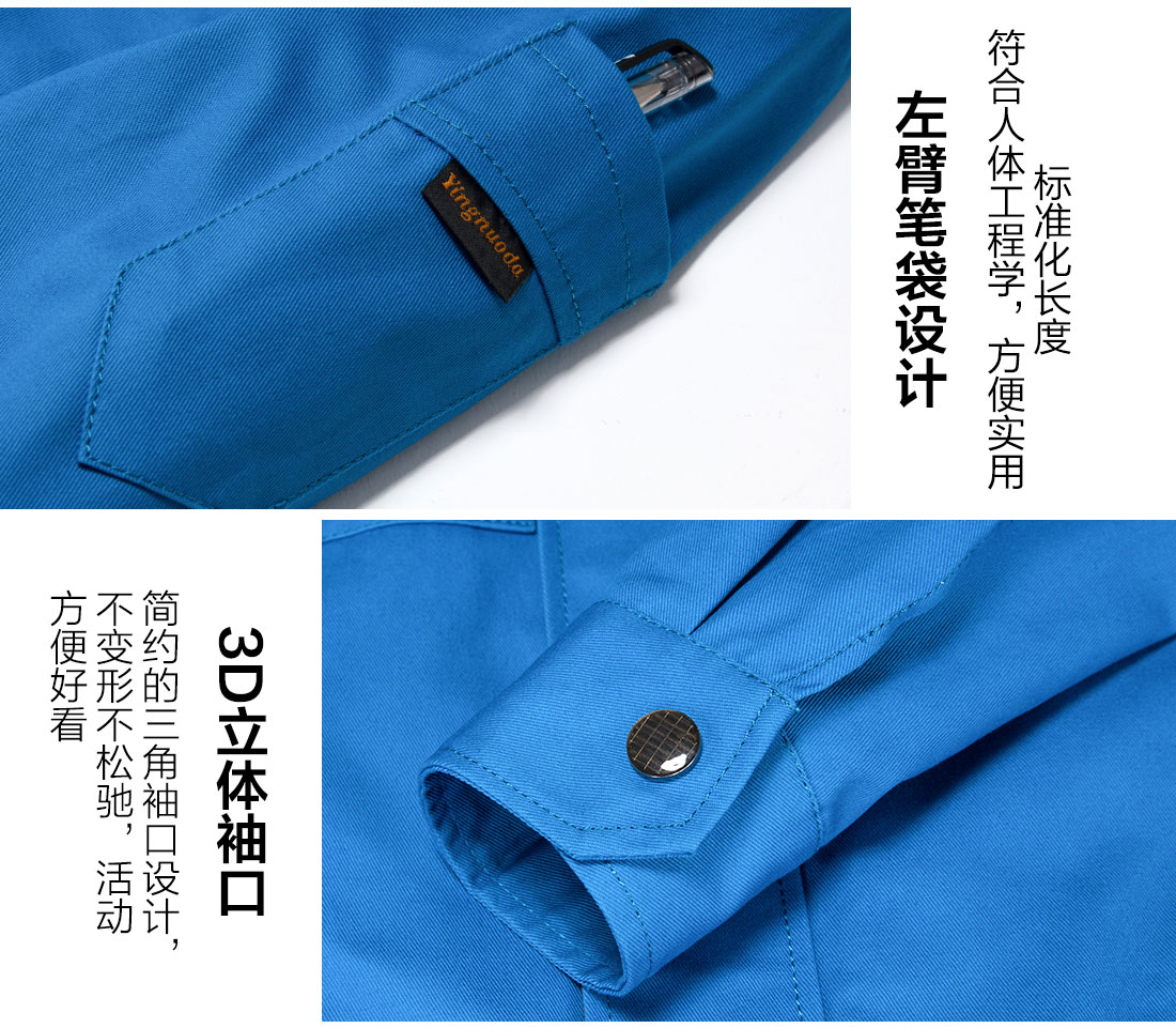 5-2103251F003E4.jpg 浅绿拼橙黄色春秋工作服AC13-4(图10)