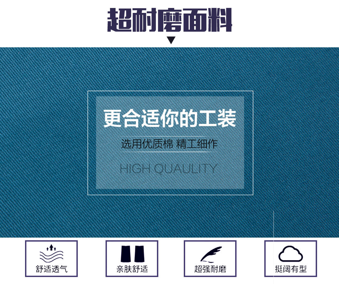 5-2103251F25C18.jpg 米灰拼浅蓝春秋工作服AC14-2(图3)