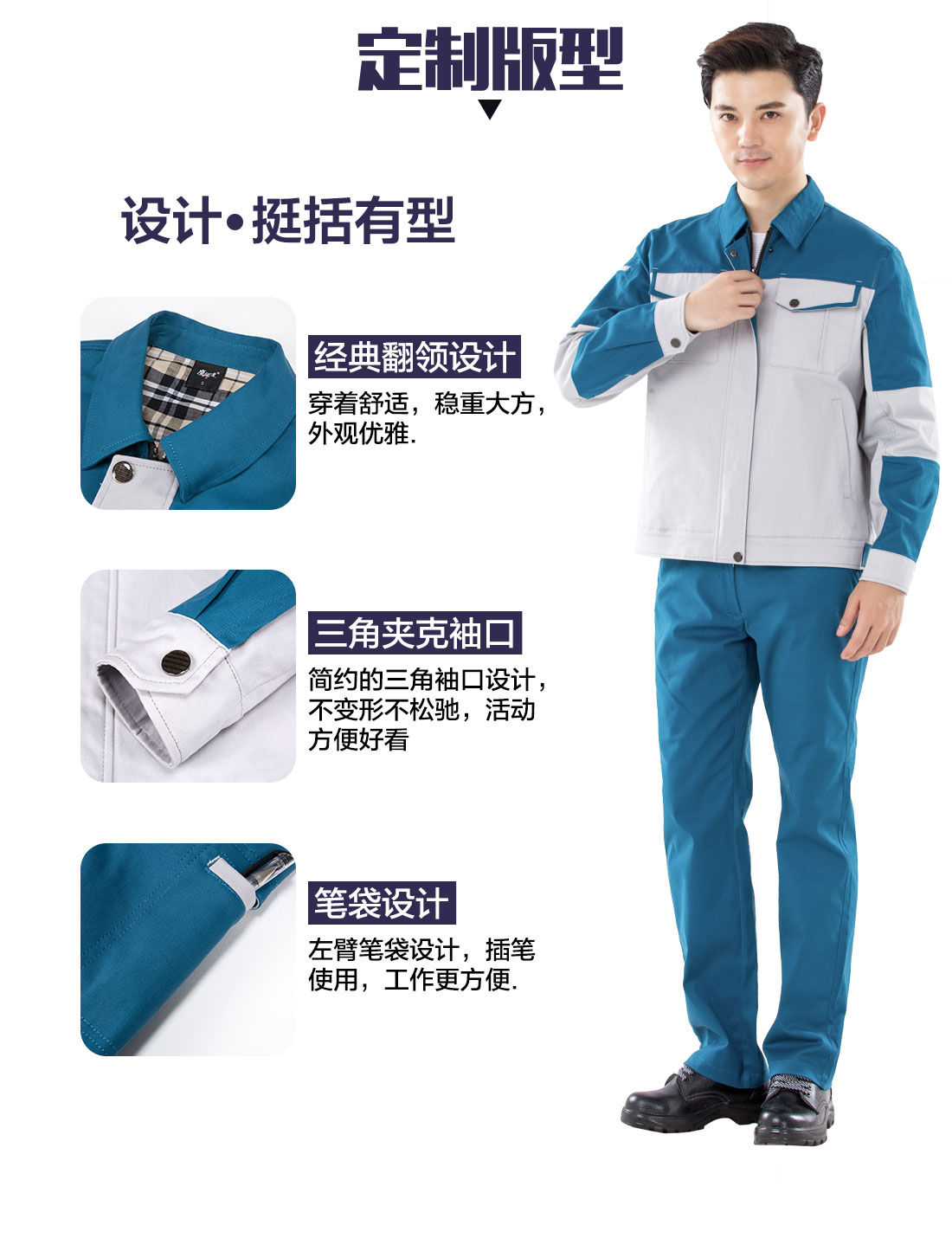 5-2103251F25C94.jpg 米灰拼浅蓝春秋工作服AC14-2(图4)