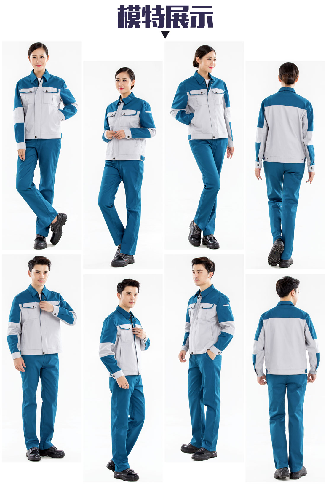 5-2103251F25H58.jpg 米灰拼浅蓝春秋工作服AC14-2(图6)