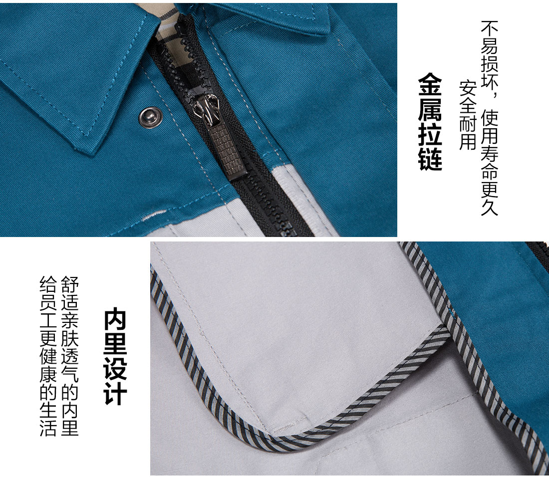 5-2103251F25N08.jpg 米灰拼浅蓝春秋工作服AC14-2(图9)