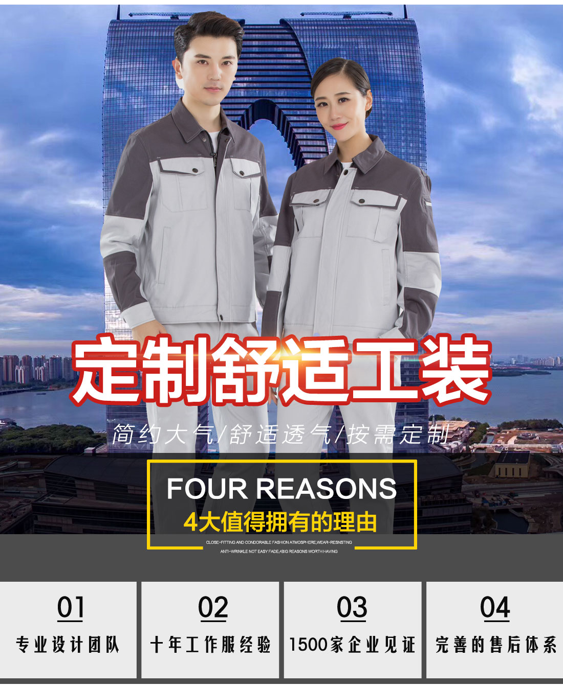 5-2103251F453C3.jpg 米灰拼铁灰春秋工作服AC14-3(图1)