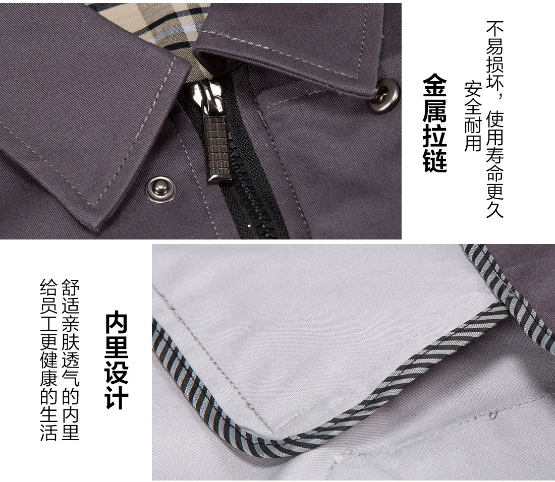 5-2103251F454639.jpg 米灰拼铁灰春秋工作服AC14-3(图9)