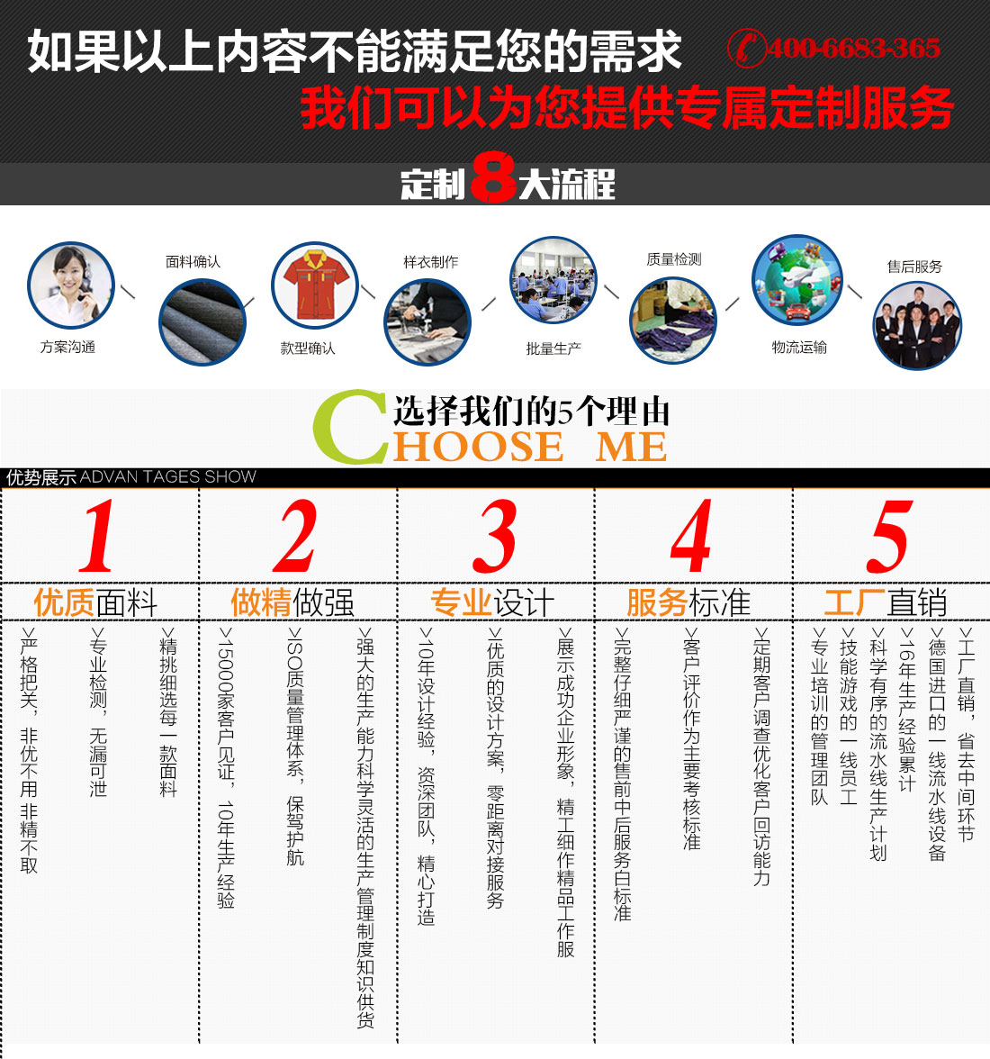 5-2103251F949261.jpg 深灰色春秋工作服AC15-1(图13)