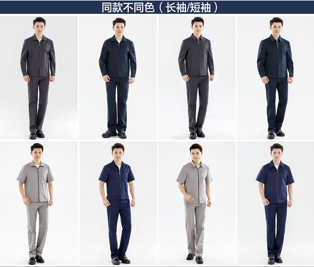 5-2103251F949459.jpg 深灰色春秋工作服AC15-1(图11)