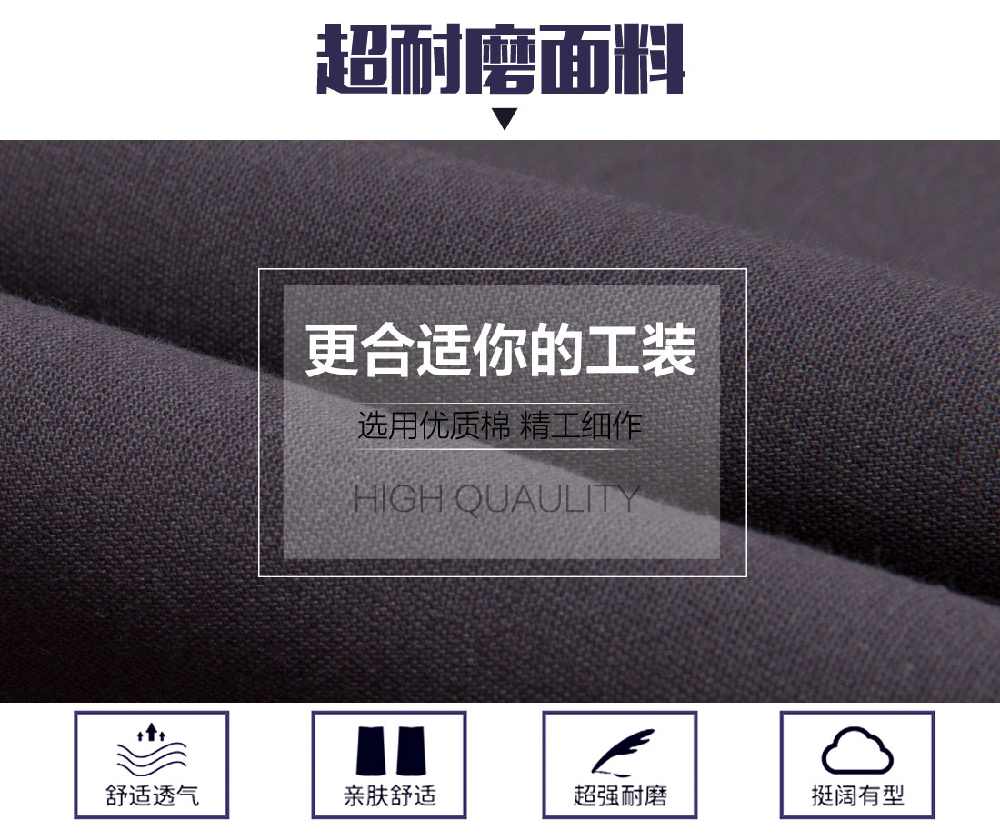 5-2103251F94K08.jpg 深灰色春秋工作服AC15-1(图3)