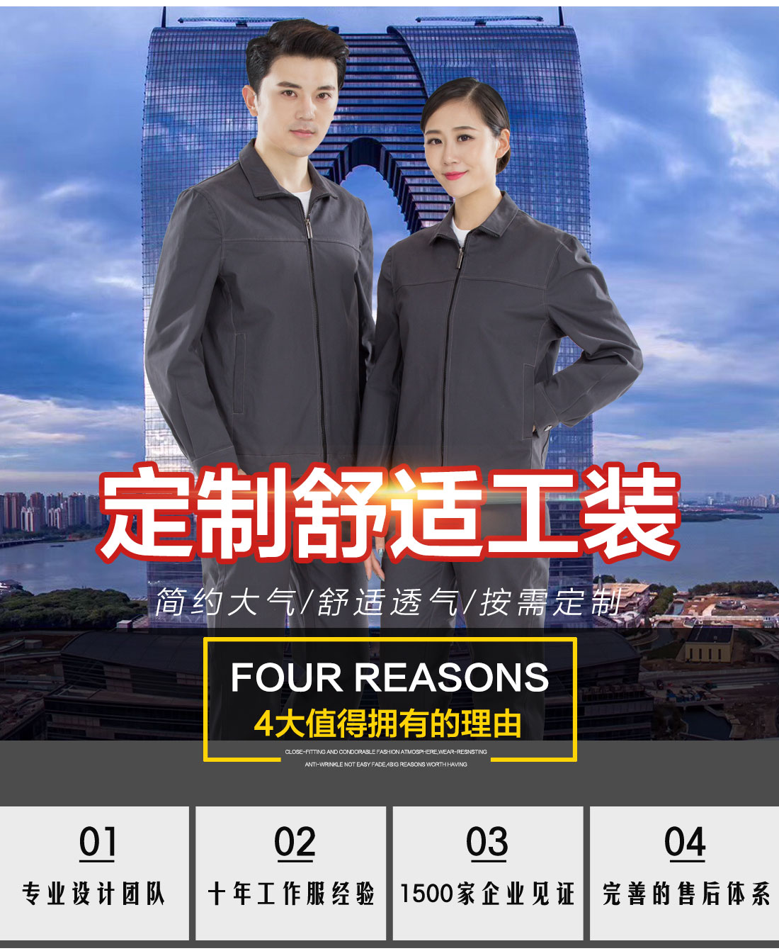 5-2103251F94M96.jpg 深灰色春秋工作服AC15-1(图1)