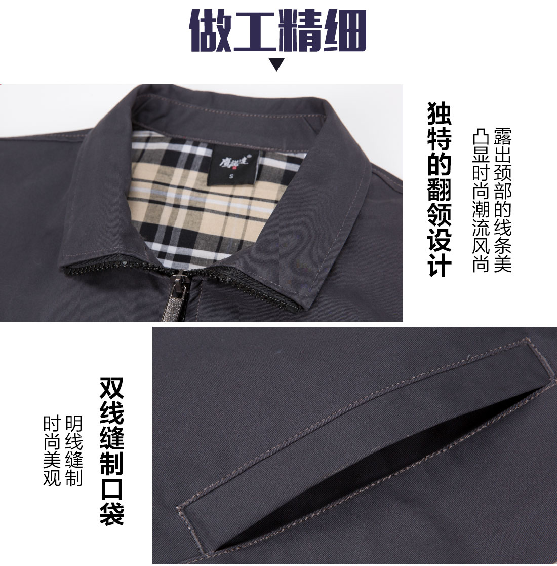 5-2103251F94Q55.jpg 深灰色春秋工作服AC15-1(图8)
